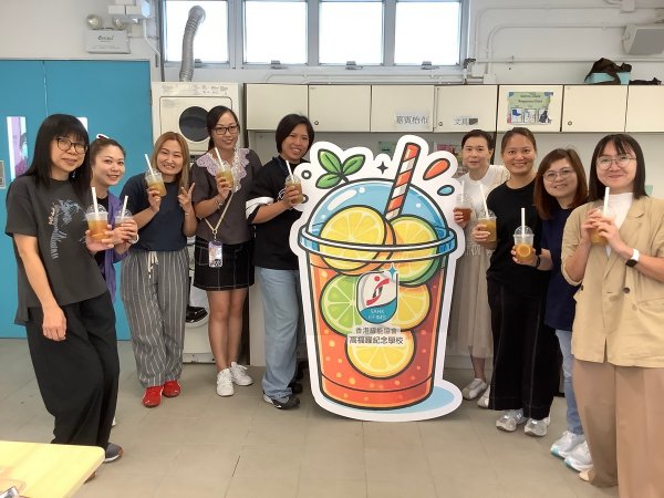 台式飲品工作坊 (家長)