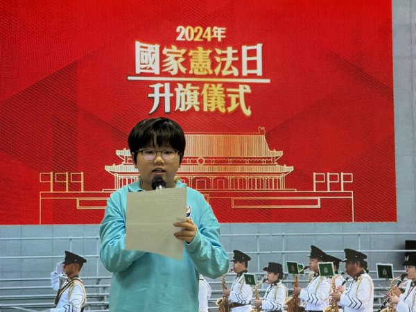 國家憲法日及2025年度高福耀十大國安新聞選舉宣傳