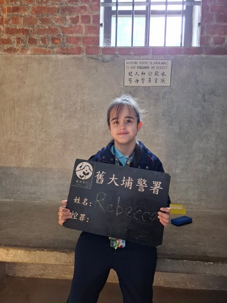 E班參觀綠匯學苑 