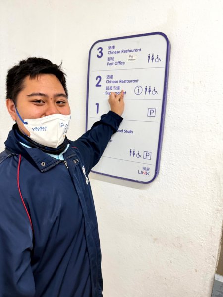 EOS延讀生課程 (外出前往超市及小食製作)