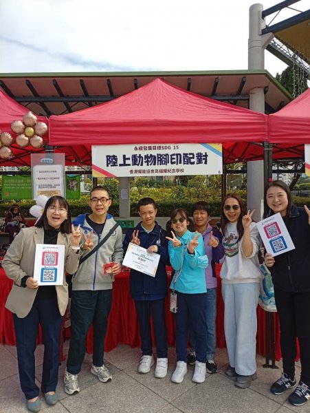 沙田區青年發展及公民教育嘉年華