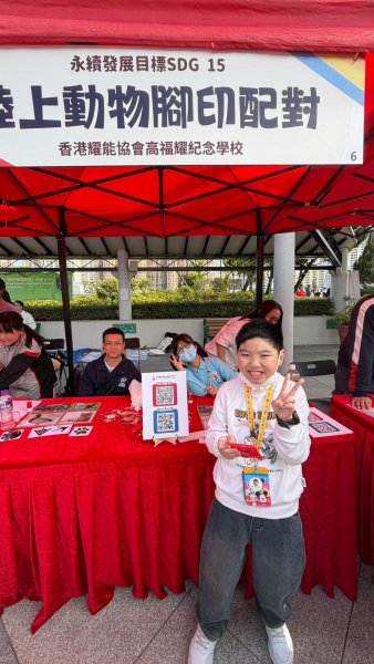 沙田區青年發展及公民教育嘉年華