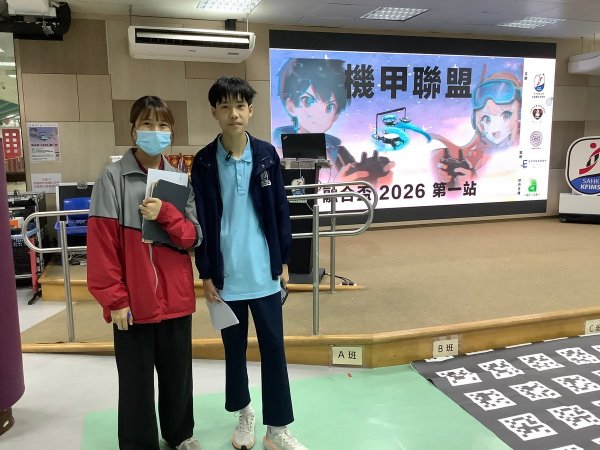 無人機比賽
