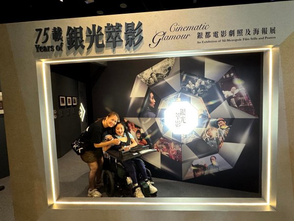 F班單元活動 參觀香港電影資料館