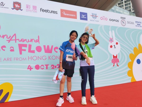 Run Around Be a FLOWer 