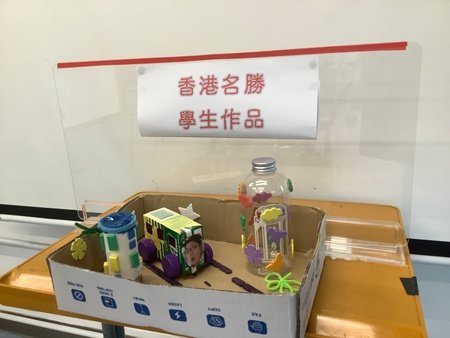 F班常識 香港名勝