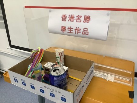 F班常識 香港名勝