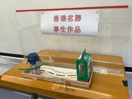 F班常識 香港名勝